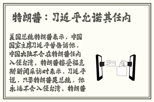 亚瑟视频在线观看免费播放高清